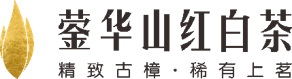 蓥华山红白茶-什邡蓥华山纯天然食品有限公司